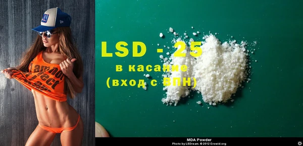 марки lsd Белоозёрский