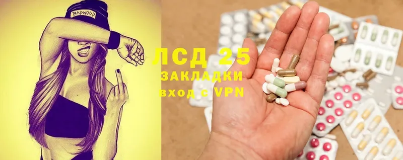 blacksprut онион  Змеиногорск  Лсд 25 экстази ecstasy 